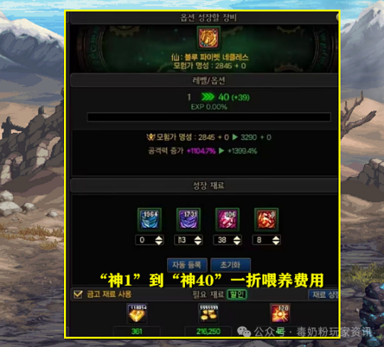 dnf怀旧服新版本怎么搬砖?_60版本地下城搬砖_dnf端游怀旧服